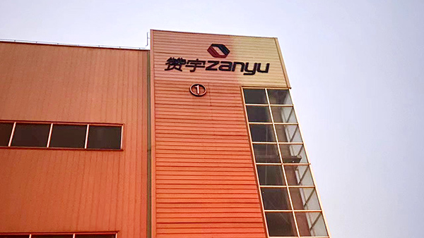 紹興fda認(rèn)證地址