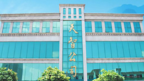 赤水美國fda認證