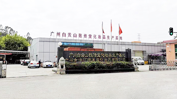汕尾fda認證上交資料